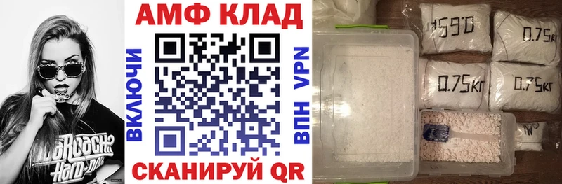 купить закладку  Бодайбо  АМФ 97% 