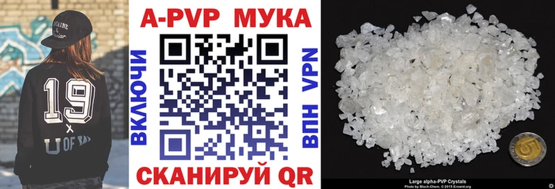 Alfa_PVP СК  купить   Бодайбо 