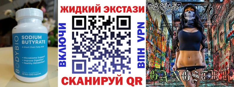 продажа наркотиков  Бодайбо  БУТИРАТ буратино 