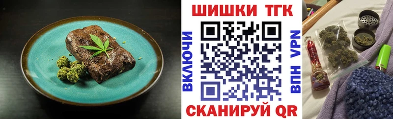 omg   Бодайбо  Еда ТГК конопля 