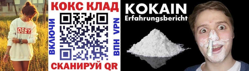 где купить наркоту  Бодайбо  COCAIN 99% 