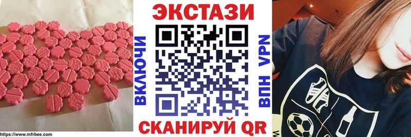 Ecstasy таблы  хочу   Бодайбо 