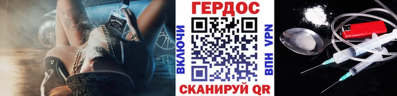 Героин герыч Бодайбо
