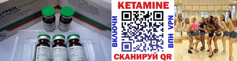 КЕТАМИН ketamine где купить наркотик Бодайбо