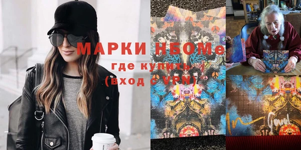 кокаин Алексеевка
