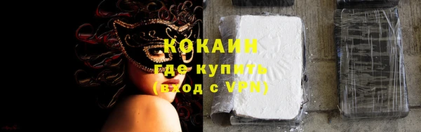 кокаин Алексеевка