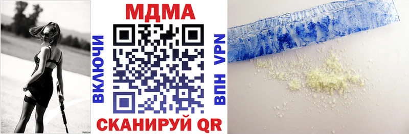 как найти закладки  Бодайбо  MDMA молли 