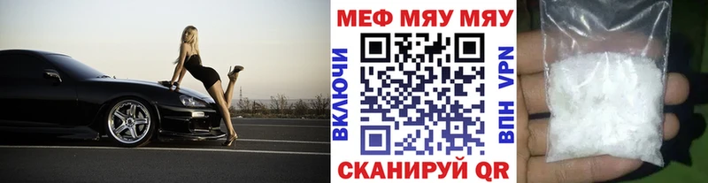 МЕФ мука  Бодайбо 