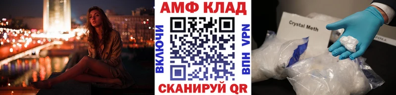 Метамфетамин пудра  Бодайбо 