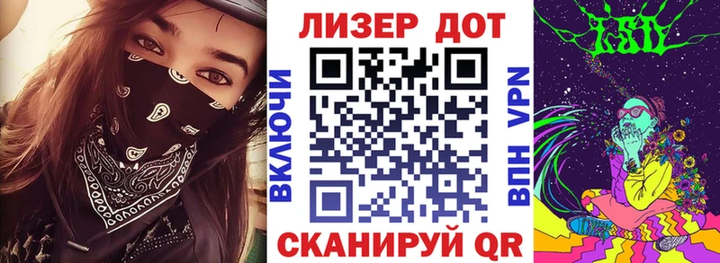 Наркотические марки 1500мкг  Бодайбо 