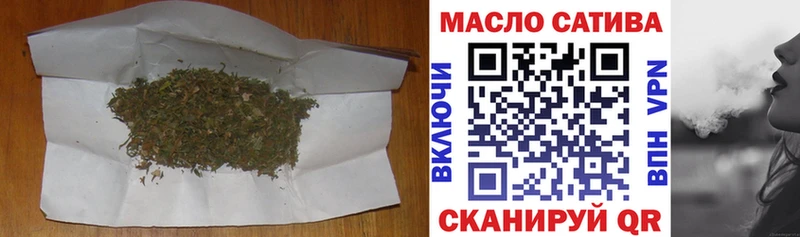 хочу наркоту  Бодайбо  ТГК гашишное масло 